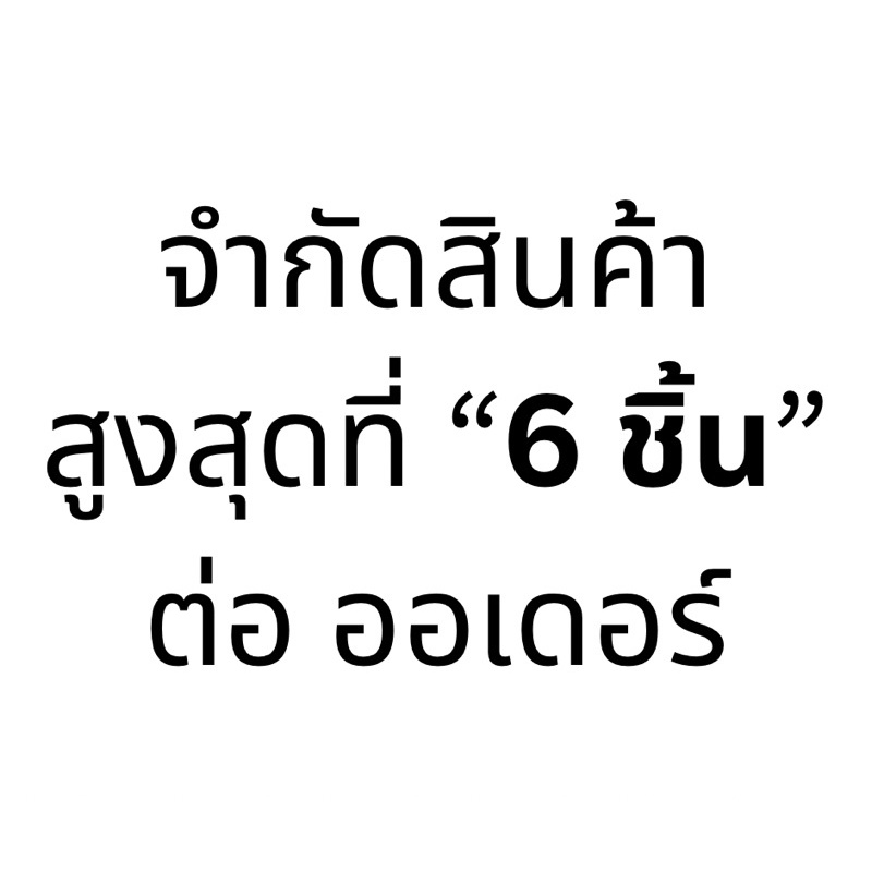 น้ำฝรั่ง-เข้มข้นติ่งฟง-ขนาด-760ml