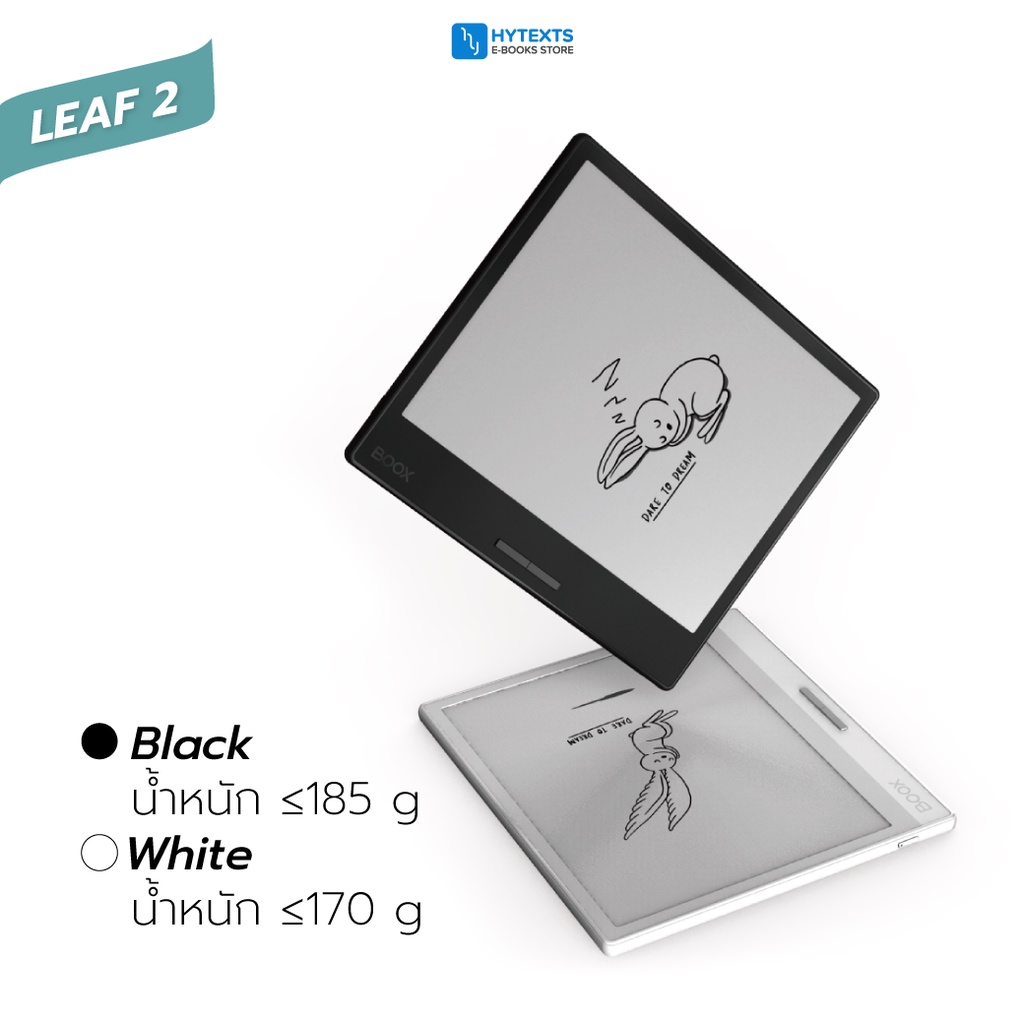 Boox Leaf 2 E-reader 7 นิ้ว ถนอมสายตา เบาพกสะดวก รองรับ PlayStore