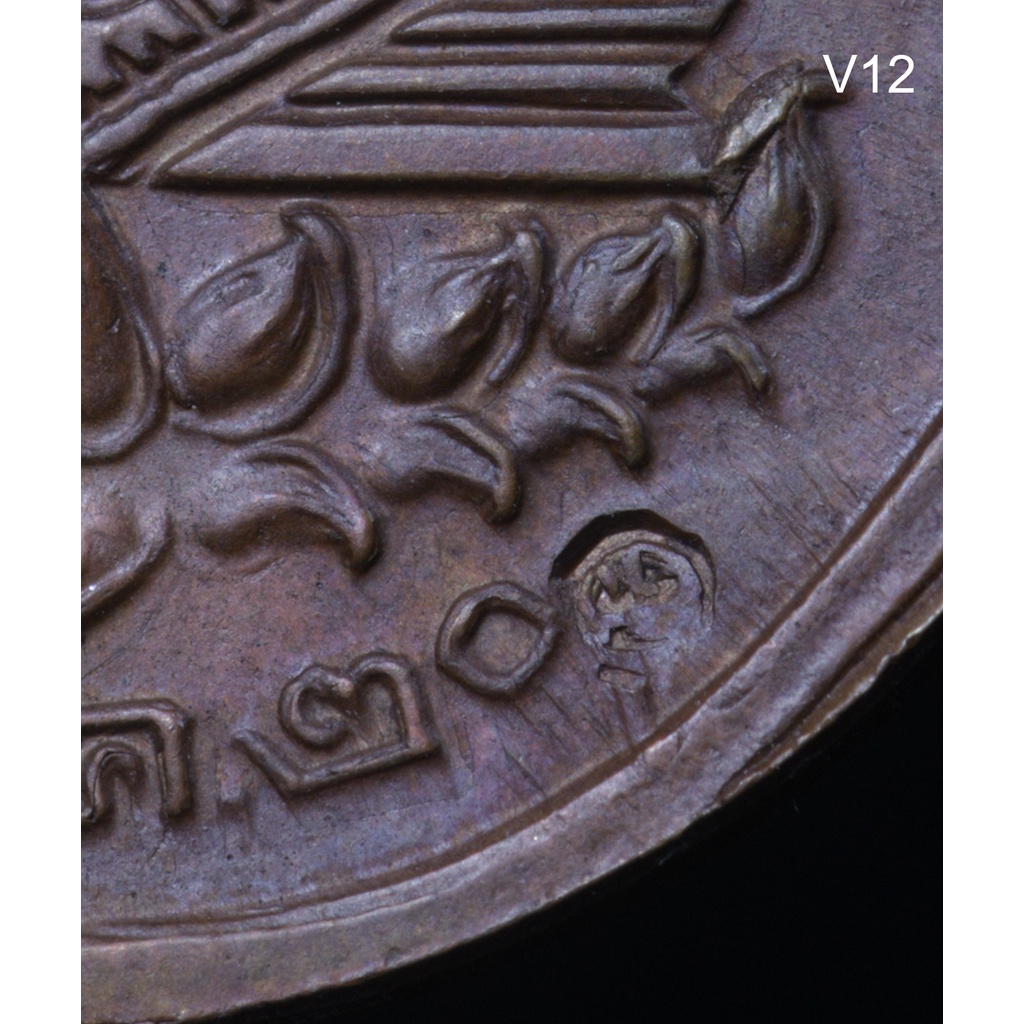 เหรียญหลวงปู่แหวน-หลังเสมา-วัดดอยแม่ปั๋ง-จ-เชียงใหม่-ปี-2520-สวยเดิม
