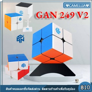 New‼️ รูบิก รูบิค GAN249V2 2X2 รูบิคปริศนา ของเล่นเสริมการเรียนรู้ สําหรับเด็กผู้ชาย และเด็กผู้หญิง