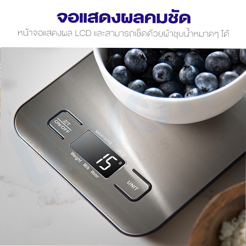 เครื่องชั่งดิจิตอล-5kg-1g-เครื่องชั่งน้ำหนักดิจิตอล