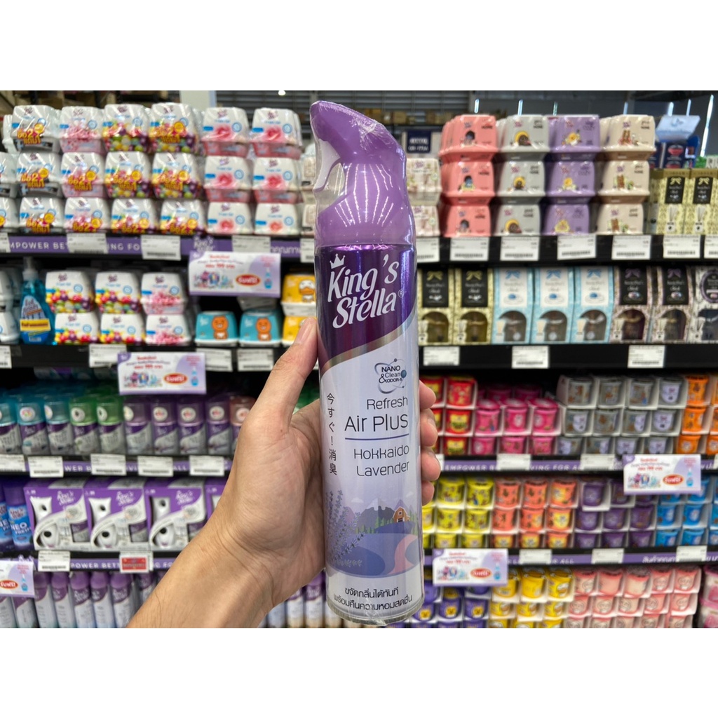 kings-stella-refresh-air-plus-300-มล-คิงส์สเตลล่า-สเปรย์หอมปรับอากาศ-กลิ่นhokkaido-lavender-3005