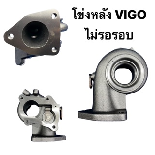 โข่งหลัง TOYOTA VIGO กลึงใส่ใบหลังเดิม D-MAX  7140-0703-0011