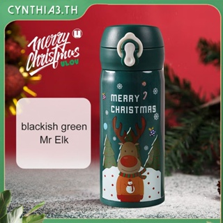ใหม่คริสต์มาส Thermos Tumbler Bounce ถ้วยอุ่นสแตนเลสสูญญากาศ Tumbler เด็กคริสต์มาสของขวัญถ้วยอุ่น Cynthia