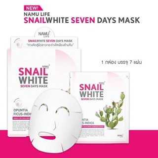 NAMU LIFE SNAILWHITE SEVEN DAYS MASK  นามุไลฟ์ สเนล์ไวท์ เซเว่น เดย์ มาส์ก ❄️ 1 กล่อง บรรจุ 7 แผ่น