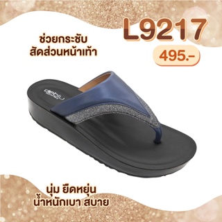 💥พร้อมส่ง💥  รองเท้าแตะผู้หญิงหูคีบเพื่อสุขภาพ DEBLU รุ่น L9217