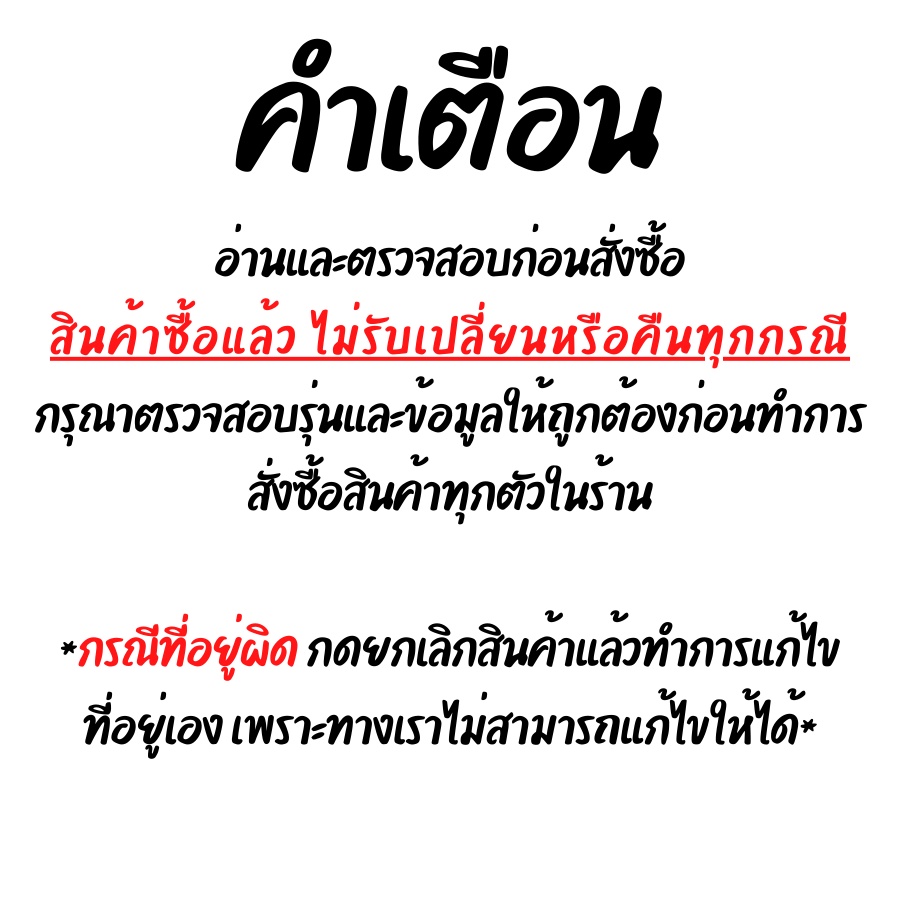 ปุ่มสตาร์ทแต่ง-พร้อมปลั๊กเสียบ-แบบล็อกแฮนด์-3สี-ราคาถูกมากๆๆ