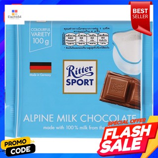 ริทเตอร์สปอร์ต ช็อกโกแลตนม ขนาด 100 กรัมRitter Sport Milk Chocolate Size 100 g.