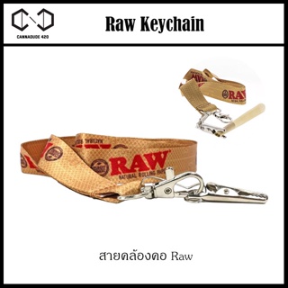 RAW Lanyard สายคล้อง RAW  สร้อบเก็บกุญแจ สร้อยห้อยบัตร raw keychain ป้ายห้อยบัตรพนักงาน สายคล้องคอ ที่แขวนบัตร