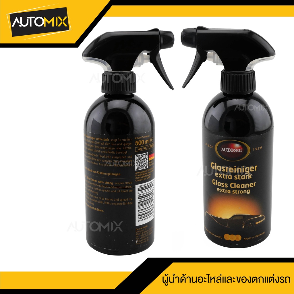 autosol-น้ำยาทำความสะอาดกระจกชนิดเข้มข้น-autosol-glass-cleaner-extra-stong-500ml-ล้างคราบมัน-เขม่า-ฝุ่น-น้ำมัน-คราบหิ