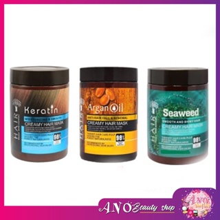 Keratin Moisturizing &amp; Smooth Hair Mask | Seaweed Smooth &amp; Shiny Hair Mask 500/1000ML Exp 09/2025