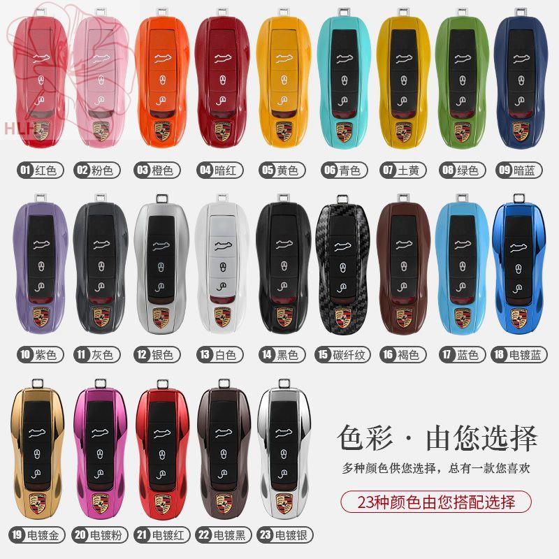 เหมาะสำหรับ-porsche-key-shell-cayenne-macan-panamera-key-case-718-ดัดแปลงพวงกุญแจ-key-bag