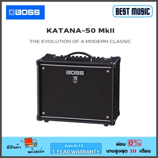 Boss Katana 50 MKll  แอมป์กีต้าร์ไฟฟ้า 50  วัตต์