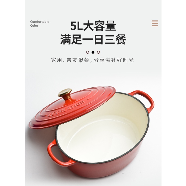 xiaofu-cast-iron-enamel-thickened-28cm-elliptical-pot-soup-pot-seafood-pot-stewed-fish-and-chicken-multi-functional-pot