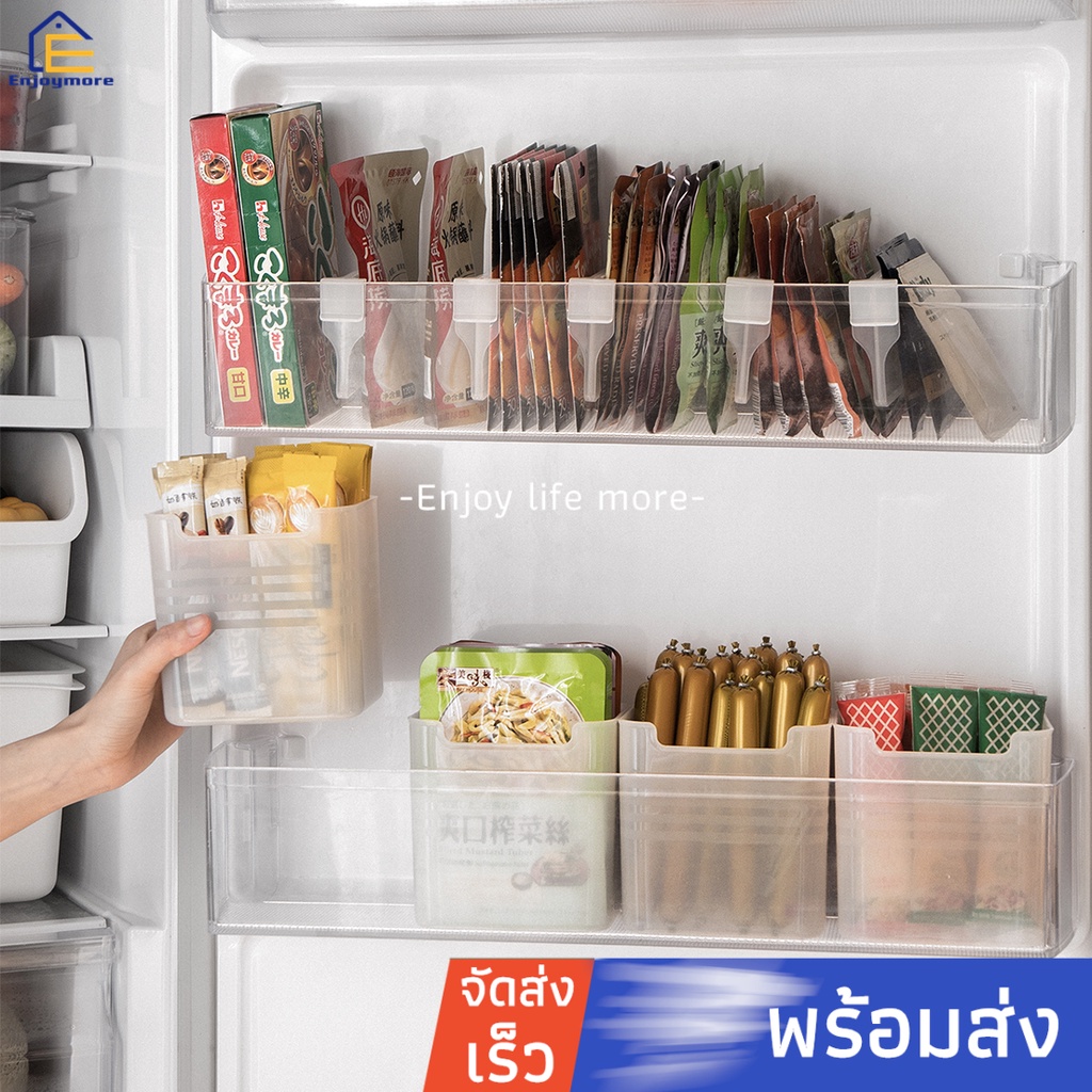 enjoymore-แผ่นกั้น4แผ่น-สำหรับแบ่งช่องในตู้เย็น-กล่องจัดระเบียบตู้เย็น