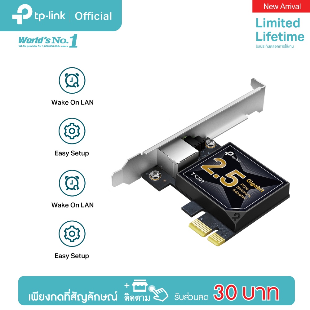 ภาพหน้าปกสินค้าTP-Link Archer TX201 2.5 Gigabit PCIe Network Adapter สินค้าใหม่ WiFi 6 อแดปเตอร์สำหรับคอมพิวเตอร์ 2.5G จากร้าน tplink_thailand บน Shopee
