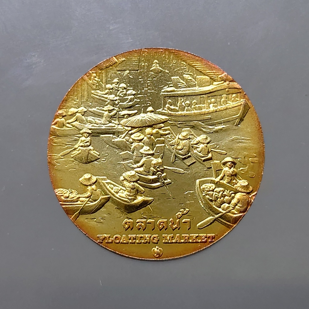 เหรียญประจำจังหวัด-เหรียญที่ระลึก-จังหวัด-ราชบุรี-ขนาด-2-5-ซม