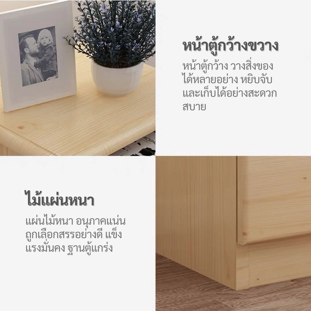 furiture-rich-4289-ตู้หัวเตียง-ทำจากไม้แท้-ชั้นวางของข้างเตียง-ตู้ลิ้นชัก-ตู้หัวเตียง-ทำจากไม้แท้-ทนทาน-ไม้เนื้อแข็ง