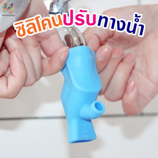 หัวต่อก๊อกล้างหน้าแปรงฟัน เหมาะสำหรับใช้งานกับก๊อกน้ำในบ้าน