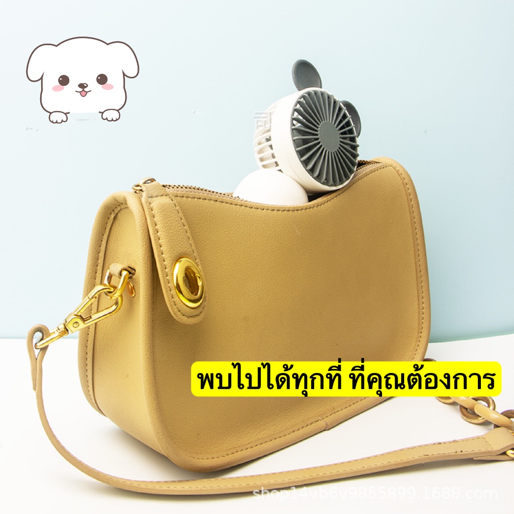 พัดลมการ์ตูนมือถือ-หูใหญ่-พัดลม-usb-ชาร์จแบบพกพา-พัดลมมือถือ-สีพาสเทล-พกพาสะดวกe42