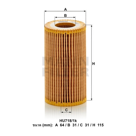 กรองน้ำมันเครื่อง Benz C-Class W203 ( 2000 - 2007 ) ทุกรุ่นย่อย / Oil ...