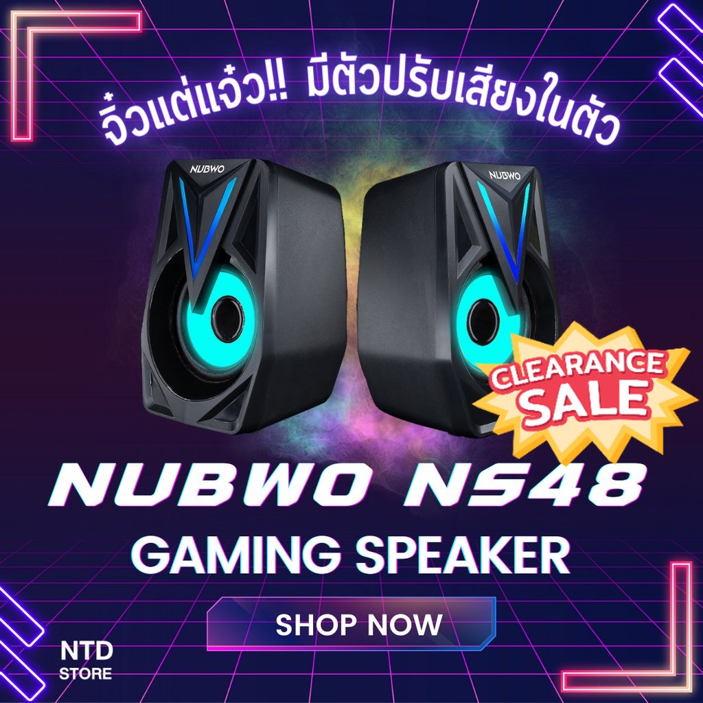 ภาพหน้าปกสินค้าลำโพงเกมมิ่ง Nubwo NS48 Speaker LED Lighting เสียงดี เบสแน่น คมชัด มีตัวปรับเสียง ประกัน 12 เดือน