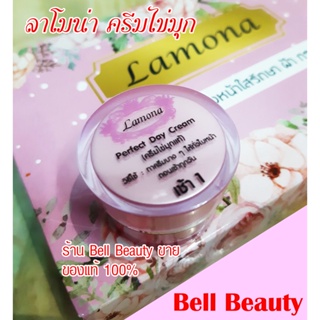 ภาพหน้าปกสินค้าครีมไข่มุกแท้ Lamona ครีมลาโมน่า ครีมกลางวัน ของแท้ 100% (Bell Beauty Shop) ที่เกี่ยวข้อง
