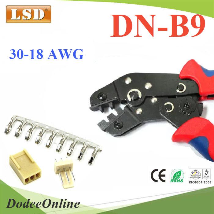 dn-b9-คีมย้ำหางปลา-ย้ำข้อต่อสายไฟ-dupont-pin-terminal-d-sub-ขนาด-30-18-awg-รุ่น-lsd-dn-b9-dd