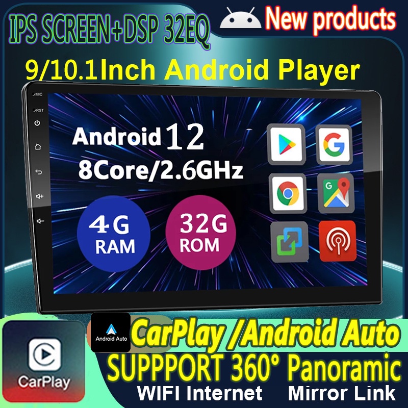 ใหม่ล่าสุด-เครื่องเล่น-android12-ขนาด-9-นิ้ว-10-1-นิ้ว-แรม-8core-4gb-32gb-360-หน้าจอพาโนรามา-ips-2-5d-รองรับวิทยุรถยนต์-2-din-เล่นไร้สายและ-android-auto-dsp-บลูทูธ-wifi-gps