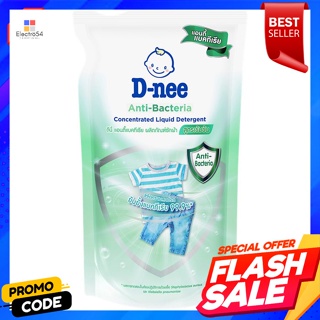 ดีนี่ แอนตี้แบคทีเรีย ผลิตภัณฑ์ซักผ้า สูตรเข้มข้น 600 มล.D-nee Anti-Bacteria Detergent Concentrated Formula 600 ml.