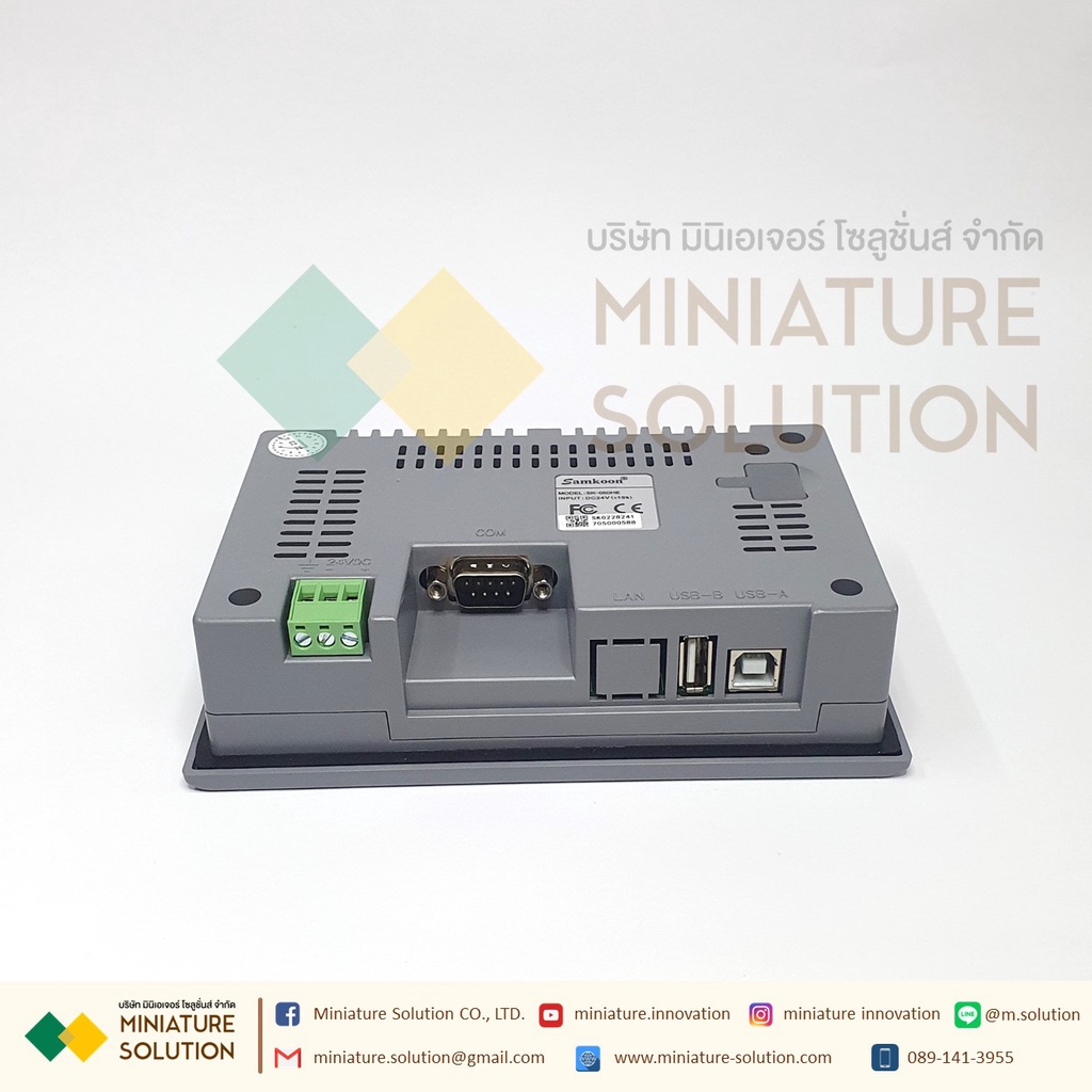 SK-050HE SAMKOON HMI 5.0