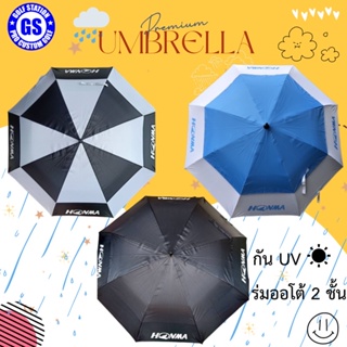 สินค้า ร่มกอล์ฟสองชั้นออโต้32\" Honma, Honma 32\" Double layer Auto Golf Umbrellas!!