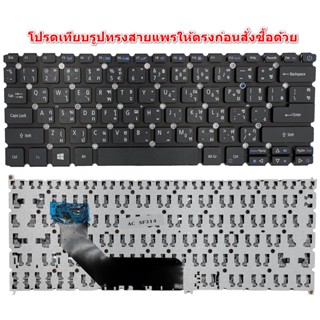 Keyboard ACER Swift 3 SF314-41 SF314-52G SF314-53G SF314-55G