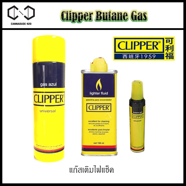 clipper-gas-18ml-แก๊สไฟแชค-แก๊สบิวเทน-gas-เติมไฟแชก-clipper-mk-คลิปเปอร์-น้ำมันเติมไฟแชก-จัดส่งสินค้าไว