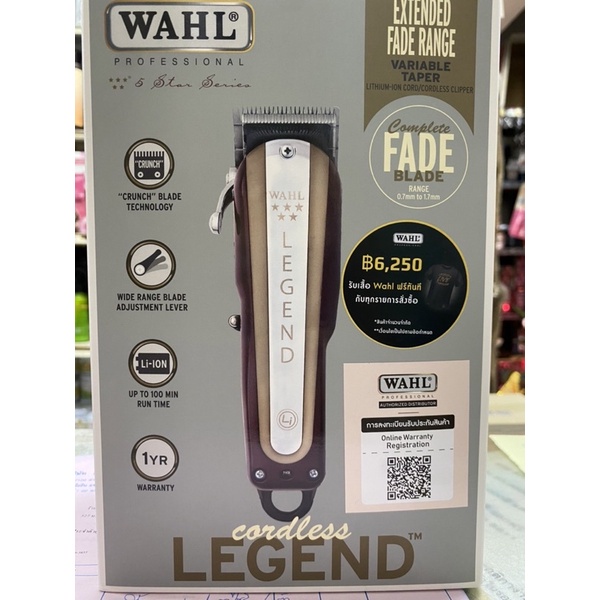 แท้-ปัตตาเลี่ยน-wahl-รุ่น-legend-5-star-v9000-มีใบรับกัน-1ปี-ตัดได้นาน-ต่อเนื่อง-ไม่ร้อน-ไม่สั่น-แบตตาเลี่ยน-ตัดผม