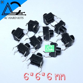 Micro Switch กดติดปล่อยดับ 6*6*6 MM 4 ขา จำนวน 10 ชิ้น