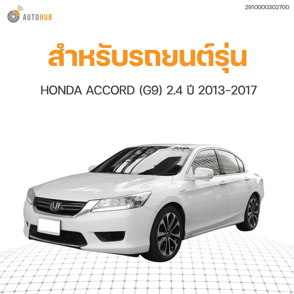 ออกซิเจนเซ็นเซอร์-ตัวหน้า-honda-accord-g9-ปี-2012-2017-เครื่องยนต์เบนซิน-2-4-เบอร์แท้-36531-5a2-a01-vdo