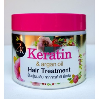 Zilkopf Keratin &amp; Argan Hair Treatment 300ml.