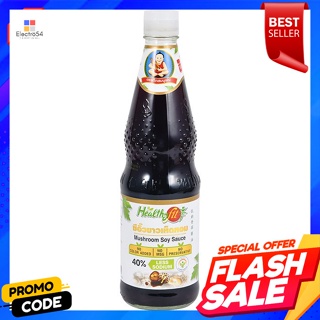 เด็กสมบูรณ์ ซีอิ๊วขาวเห็ดหอม เฮลท์ตี้ 700 มล.Healthy Boy Brand Shiitake Mushroom Soy Sauce Healthy 700 ml.