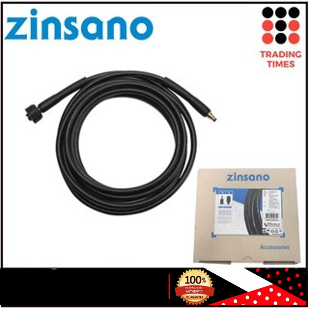 ราคาและรีวิวZINSANO BBZIHOSE0016 สายฉีดน้ำ เครื่องฉีดน้ำแรงดันสูง รุ่น FA0801 , FA1004 , FA1002 , FA1202 , ZN1101 , ANGARA , NILE ,