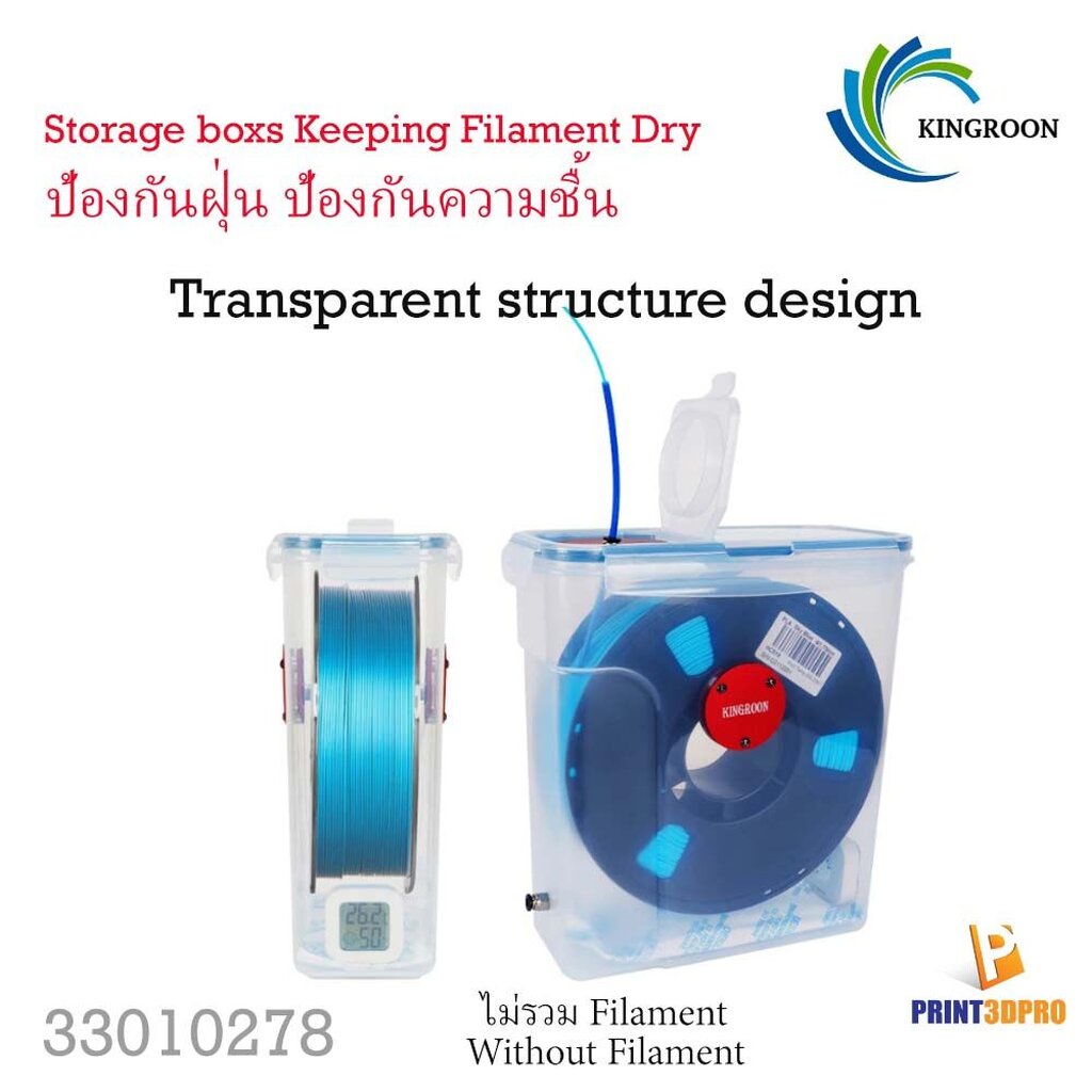 KINGROON 3D Filament Dry Box ABS TPU Filaments Drying Boxs