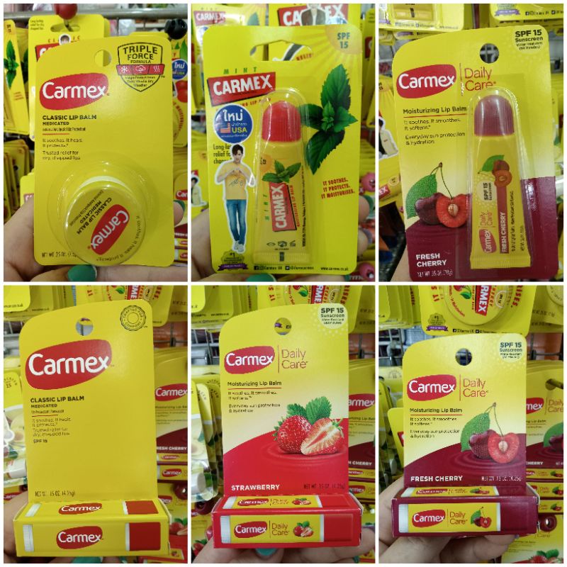 carmex-ลิปบาล์ม-มีพร้อมส่งค่ะ