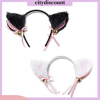 &lt;citydiscount&gt;  ที่คาดผมหูสุนัขจิ้งจอก การ์ตูนแมว พร้อมโบว์กระดิ่ง สําหรับคอสเพลย์ ปาร์ตี้