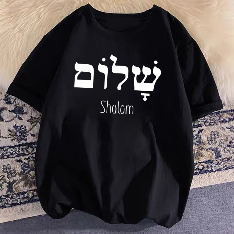 เสื้อยืดสีขาว-shalom-ภาษากรีกภาษาฮีบรูสันติภาพพระเยซูคริสต์คริสเตียนยิวเสื้อยืดผู้หญิงผู้ชายชุดลําลอง-streetwear-ตัวอักษ