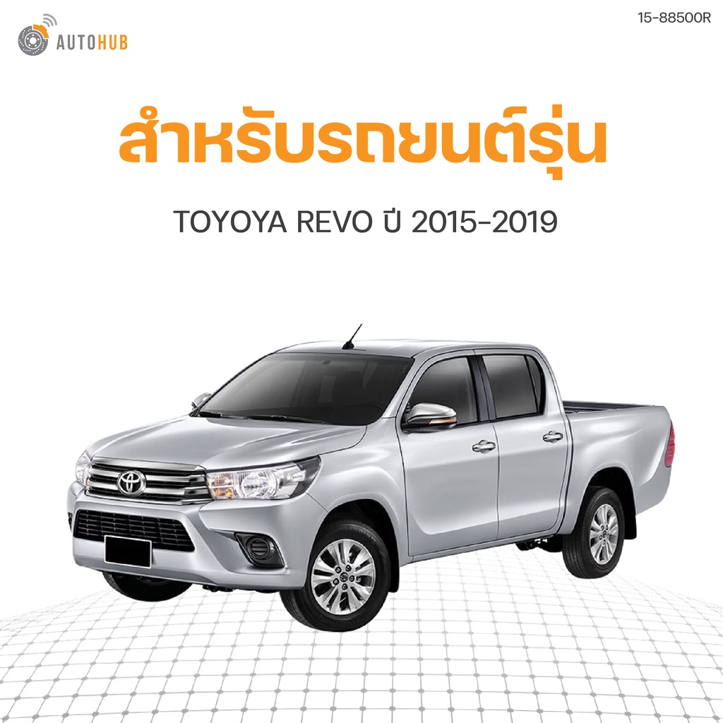 เนื้อกระจกมองข้าง-toyota-revo-ปี-2015-2019-สินค้าคุณภาพ-ตราเพชร-diamond-1ชิ้น-ข้างซ้าย-และขวา-diamond