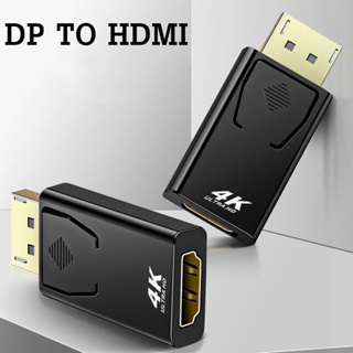 ภาพขนาดย่อของภาพหน้าปกสินค้าDP to HDMI Adapter Displayport Male To HDMI Female Convert 1080P 2K 4K 60HZ จากร้าน kingcom_computer บน Shopee ภาพที่ 6