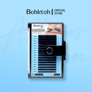 Bohktoh Plus ขนตาปลอมใช้ต่อกึ่งถาวรสำหรับช่างต่อขนตามืออาชีพ Classic lash