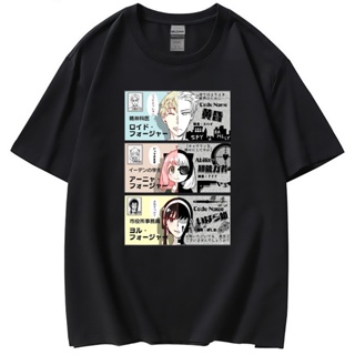 เสื้อยืดโอเวอร์ไซส์Manga Anime spy x family ลอยด์ ฟอเจอร์ อาเนีย ฟอเจอร์ ยอร์ ฟอเจอร์ cotton ฝ้าย Loid Anya Yor Bond For