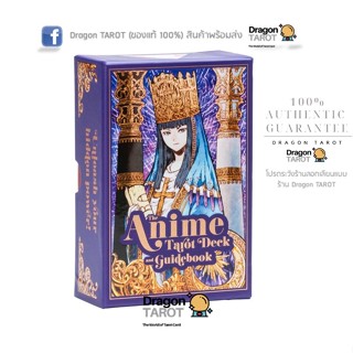 ไพ่ทาโรต์ Anime Tarot Deck and Guidebook (ของแท้ 100%) สินค้าพร้อมส่ง สินค้าพร้อมส่ง ไพ่แท้ ไพ่ยิปซี, ร้าน Dragon TAROT