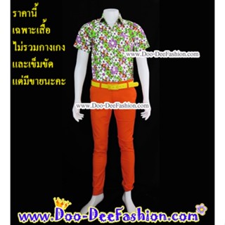 เสื้อลายดอก-S010 เสื้อสงกรานต์-เสื้อแหยม-เชิ้ตลายดอก-เชิ๊ตลายดอก-เสื้อลายดอกผู้ชาย (UP) (ไซส์ S:รอบอก 38 นิ้ว)